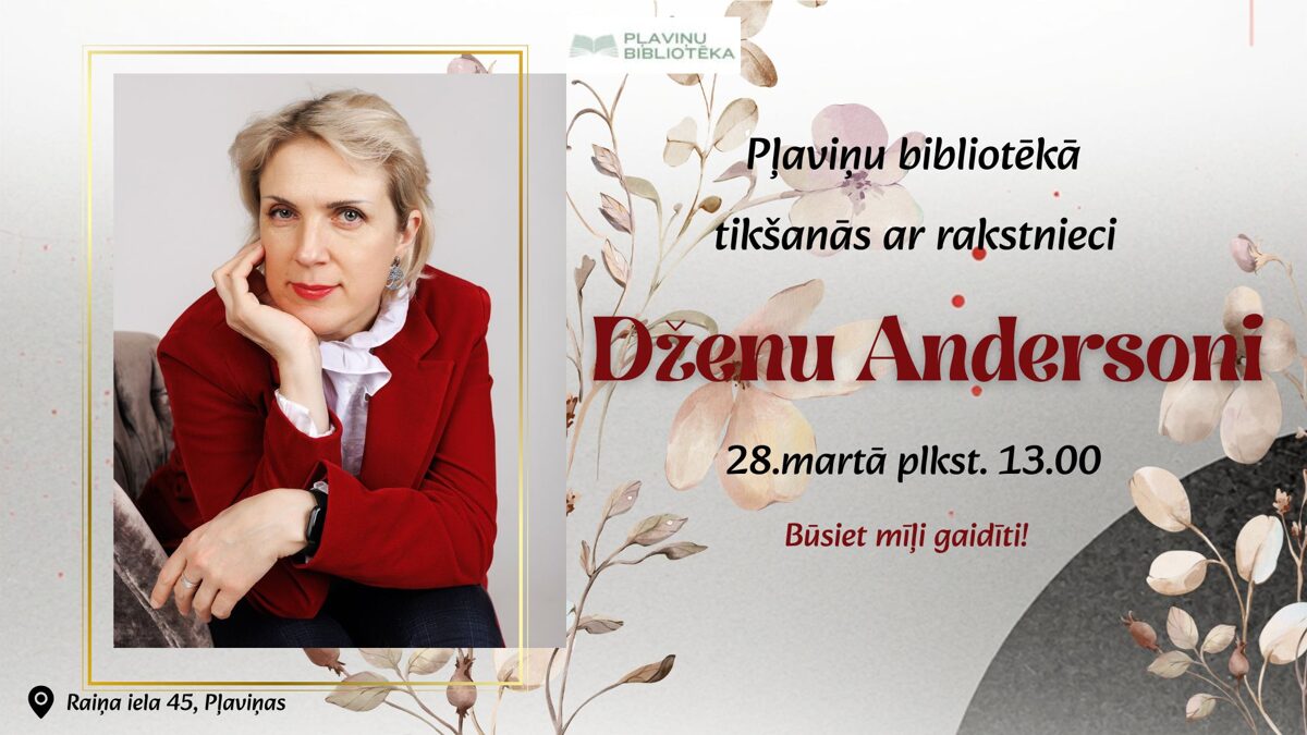 Dzena_Andersone_prezent_skats.jpg