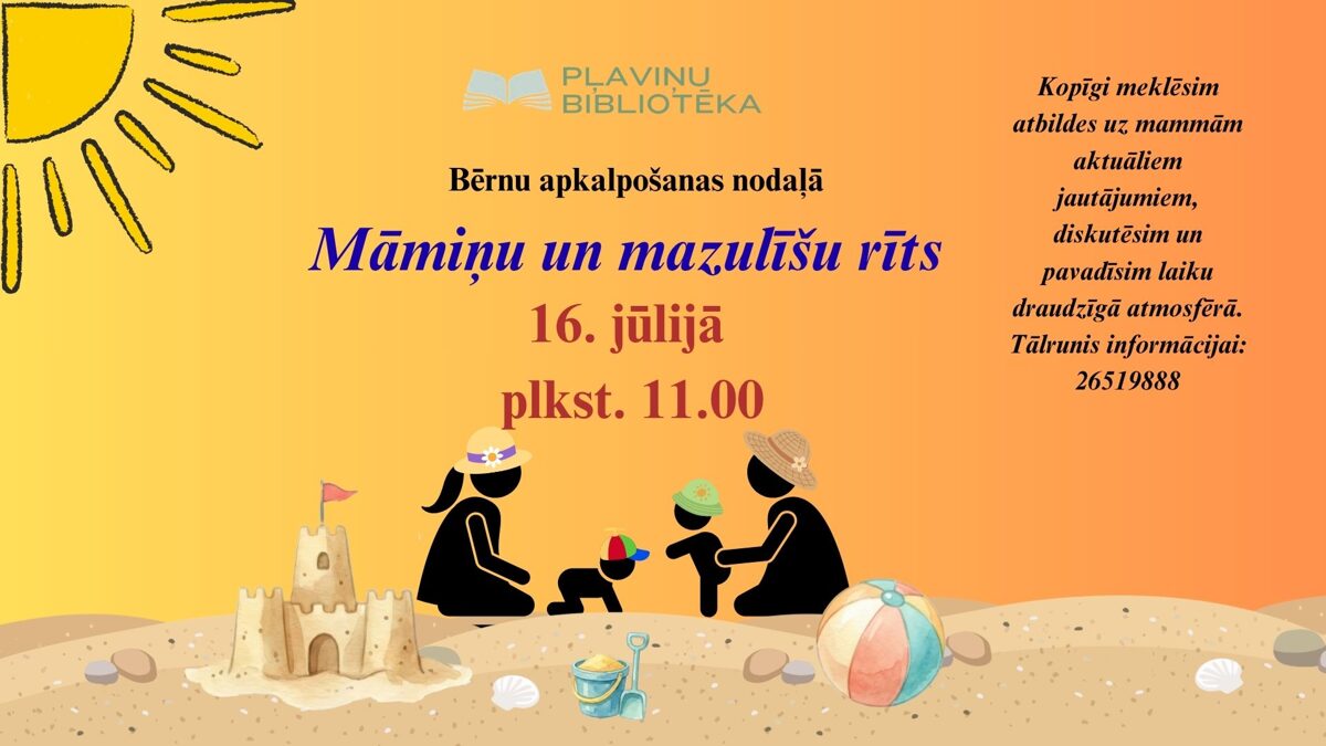 Maminu_rits__julijs.jpg