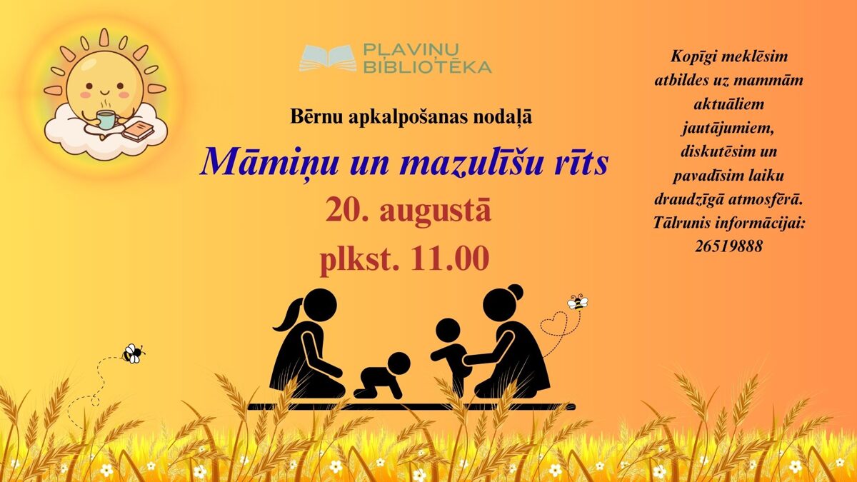Maminu_rits_augusts.jpg