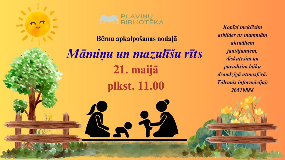 Maminu_rits_maijs.jpg