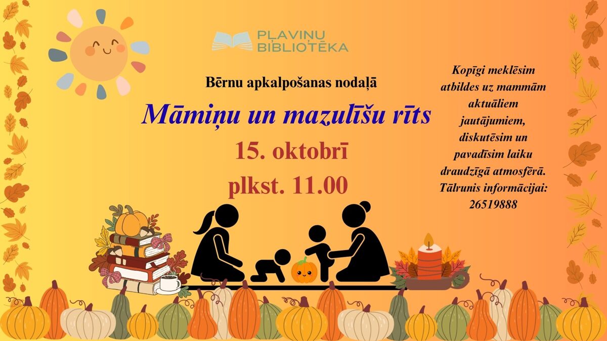 Maminu_rits_oktobris.jpg